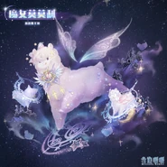 The background accessories