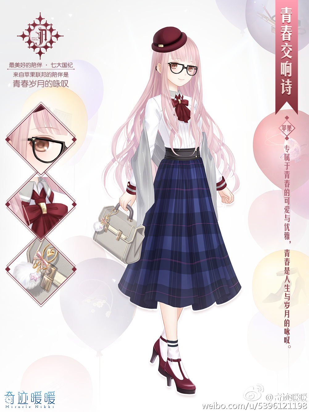 Youth Poem, Love Nikki-Dress UP Queen! Wiki