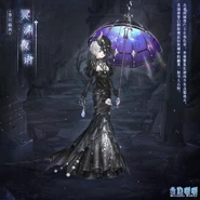 The unposed version of the suit