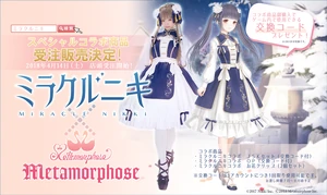 Metamorphose Ad