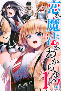 Love Or Magic Manga Loveormagic Wiki Fandom