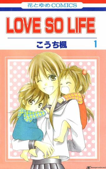 Love So Life Love So Life Wiki Fandom Love So Life Love So Life Wiki Fandom