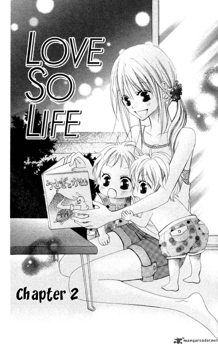 Chapter 2 Love So Life Wiki Fandom Chapter 2 Love So Life Wiki Fandom