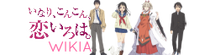 Inari Konkon Koi Iroha Wiki