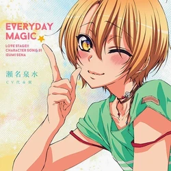 Love Stage Wiki Fandom With david wald, greg ayres, tia lynn ballard, marcy bannor. love stage wiki fandom