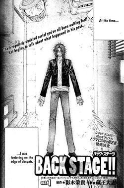 Back Stage Manga Chapter 1 Cover.jpg