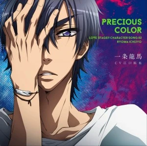 Download Anime Love Stage Download Anime Love Stage