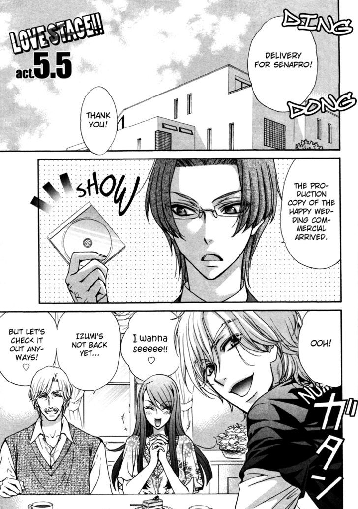 Chapter 5 5 Love Stage Wiki Fandom Chapter 5 5 Love Stage Wiki Fandom