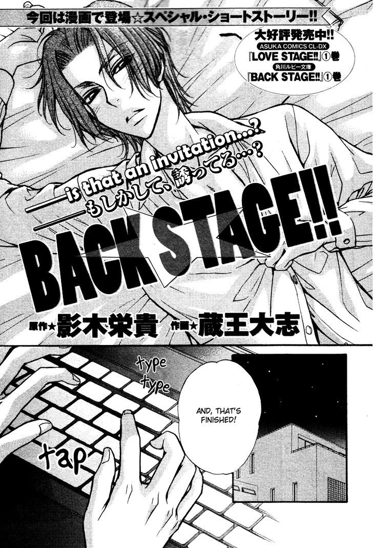 Category Back Stage Manga Chapters Love Stage Wiki Fandom