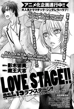 Chapter 19 Love Stage Wiki Fandom The manga is licensed in north america by sublime. chapter 19 love stage wiki fandom