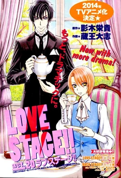 Chapter 20 Love Stage Wiki Fandom Rabu suteji) is a japanese yaoi manga series written by eiki eiki and illustrated by taishi zao. chapter 20 love stage wiki fandom