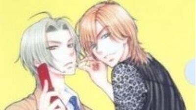 Back Stage Manga Love Stage Wiki Fandom Back Stage Manga Love Stage Wiki Fandom