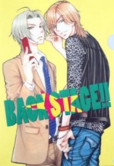 Back Stage Manga Love Stage Wiki Fandom Back Stage Manga Love Stage Wiki Fandom