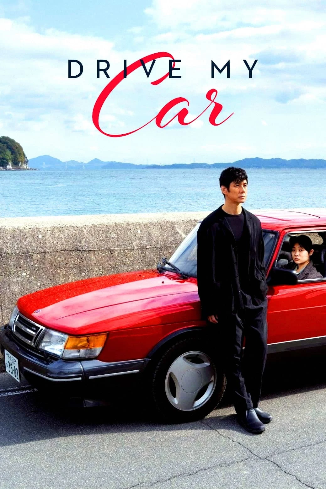 Drive My Car LTMedia Wiki Fandom