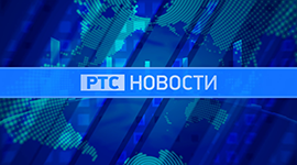 Ртс интернет. РТС Телеканал. Канал РТС Хакасия. РТС новости. РТС Хакасия Телеканал логотип.