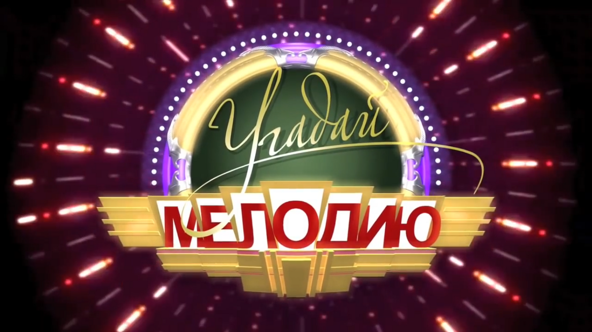 Студия союз заставка. Заставка телепередачи. Картинка утренняя почта. Музыкальные футажи. Музыкальная заставка передачи.