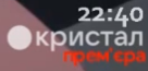 Вторая версия седьмого логотипа (05.06.2021-23.08.2021, использовался в эфире во время премьеры)