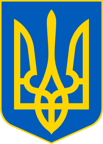 Kingdom Of Ukraine Lucerne Wiki Fandom