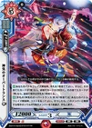 BT03-077.png (296 KB) Divine Overtrance, Mana BT03/077