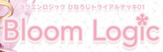 HTD01 Bloom Logic