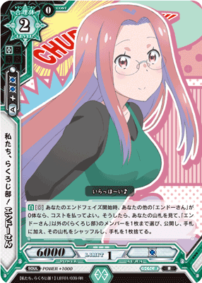 We Re Luck Logic Club Endo San Luck And Logic Wikia Fandom We Re Luck Logic Club Endo San Luck And Logic Wikia Fandom