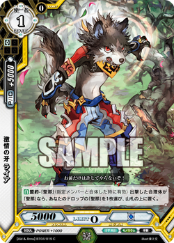 BT04-019 (Sample)