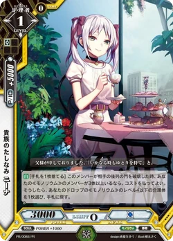 Tastes Of Nobility Nina Luck And Logic Wikia Fandom