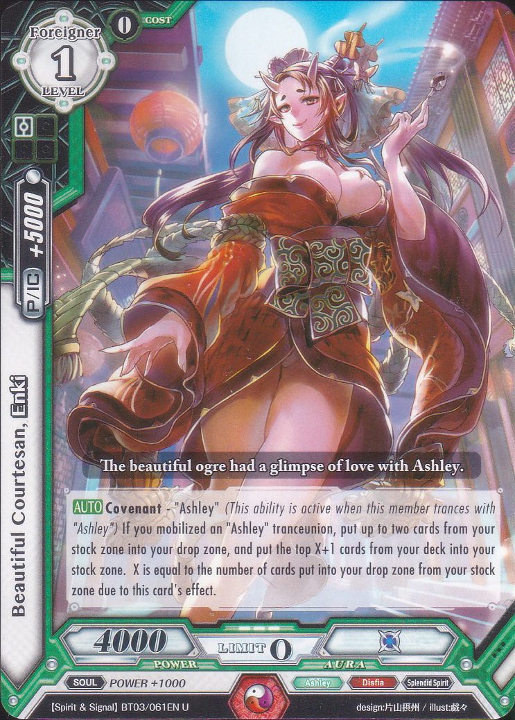 Beautiful Courtesan, Enki | Luck and Logic Wikia | Fandom