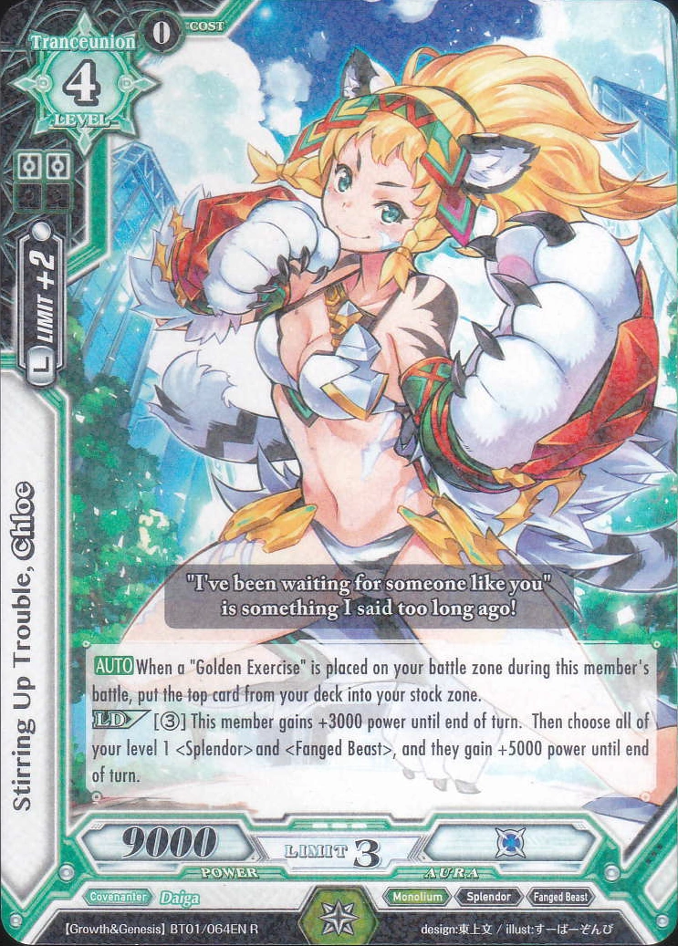 {ラスト} 蝶 クルバ クリッサナ 幸運,富　プラクルアン Stirring Up Trouble, Chloe | Luck and Logic Wikia | Fandom