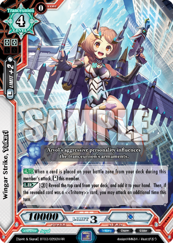 Wingar Strike Yukari Luck And Logic Wikia Fandom Wingar Strike Yukari Luck And Logic Wikia Fandom