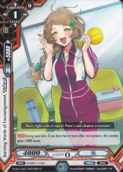 Bursting Words of Encouragement, Yukari | Luck and Logic Wikia