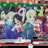 Happy Merry Christmas Luck And Logic Wikia Fandom