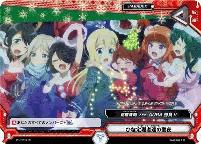 Happy Merry Christmas Luck And Logic Wikia Fandom