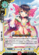 SD01/002 SD02 Rinne Logic