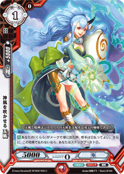 紫雨空想遊戯大全 乙型 / PlatineDispositif 紫雨空想遊戯大全 乙型 / PlatineDispositif