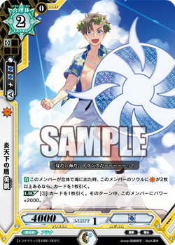 Shield Under the Blazing Sun, Yoshichika | Luck and Logic