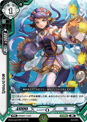 , an example of a foreigner.