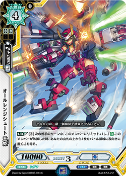 BT03-014