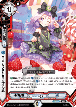 【ラプンツェル様用】FATES PROPHECY / Into The Mind ラプンツェル様用】FATES PROPHECY / Into The Mind ラプンツェル様用