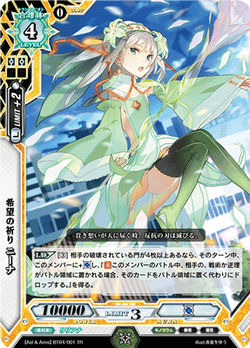 BT04-001
