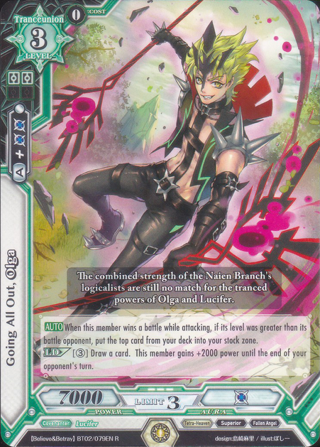 ヴァンガード　ルクシェイル 七彩の架け橋ルクシェイル【RRR】{DZ-BT07/017}《リリカルモナス