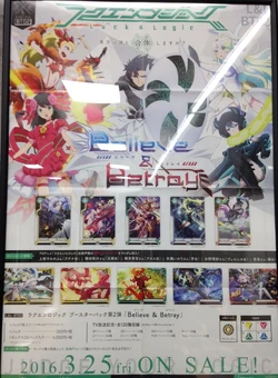 Booster Pack | Luck and Logic Wikia | Fandom
