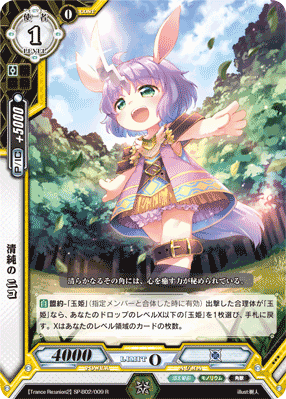 Pure Nico | Luck and Logic Wikia | Fandom