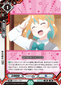 LBT01-025