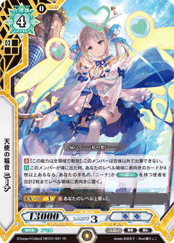 Angel's Gospel, Nina | Luck and Logic Wikia | Fandom