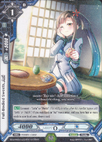 Full-Bodied Sweets, Aoi BT01/097