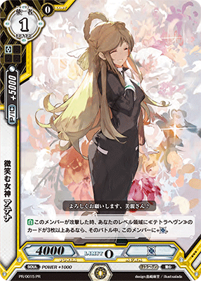 Athena Tcg Luck And Logic Wikia Fandom Athena Tcg Luck And Logic Wikia Fandom