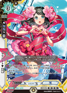 PR/0063 SP Promo Cards