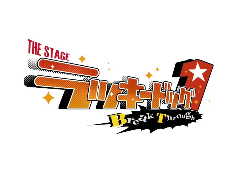 Lucky Dog 1 Break Through Lucky Dog 1 Wiki Fandom