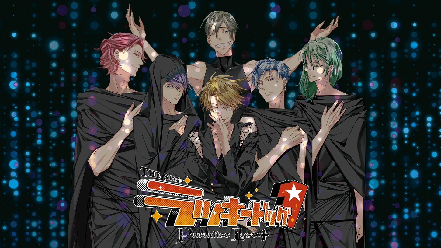 Lucky Dog 1 Paradise Lost+ | Lucky Dog 1 Wiki | Fandom